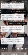 I聊天软件可以或许成功运转的底子心理机制