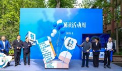 做家的海外书房”系列勾当正让中国做家的做品